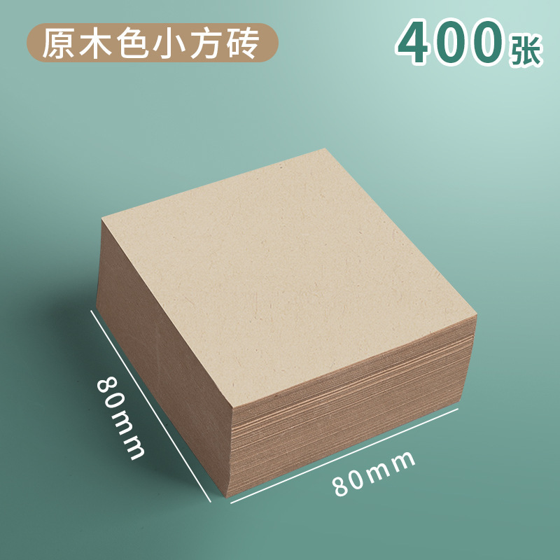 高校生・大学生のドラフトブック、ウッドカラーのドラフト用紙、空白の正方形、水平線、パーティションドットマトリックスペン制御計算用紙|undefined