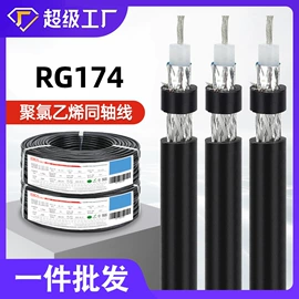 电子线;电气电缆;控制电缆