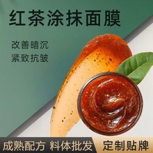 �t���͸�TĨ��Ĥ ���w�澏���~��Ĥ�����wɫ�aˮ�o�¹��S���l