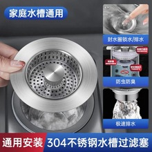 ���P䓏N��ˮ���^�V�W����ʽϴ����©ˮ��ͨ�ÿ�ˮ�ۏ���о��ˮ