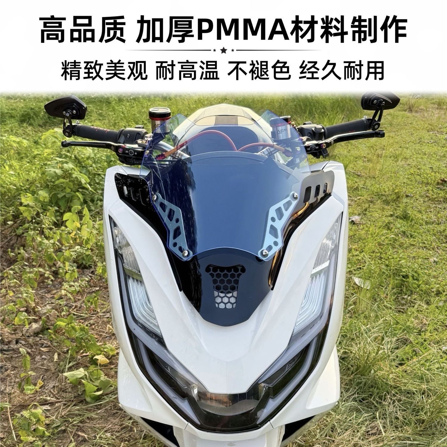 Suitable for Honda Pcx160 Modified Thai Double-Layer Competitive Windshield Honeycomb Mesh Sports Windshield 21-24 Models