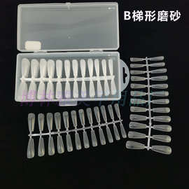 厂家批发无痕甲片磨砂假指甲贴片可拆卸芭蕾全贴半贴美甲甲片跨境