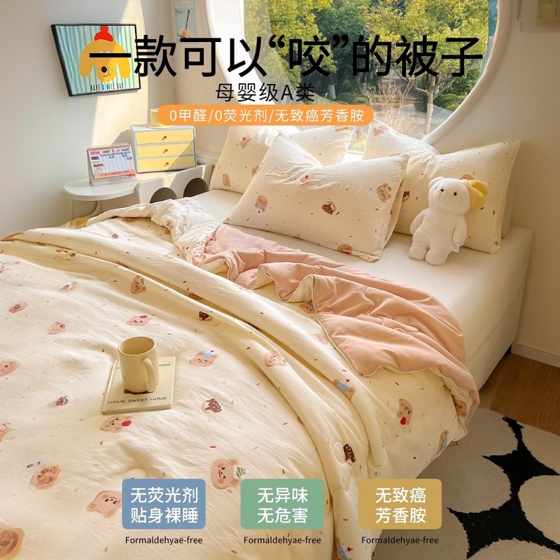 夏季皱皱棉夏被夏凉被学生宿舍单双人空调被可机水洗薄款被子|undefined