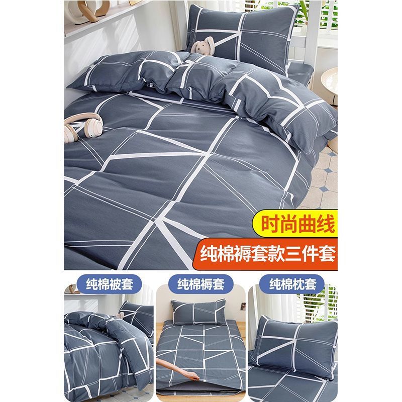 Dormitorio de estudiantes universitarios con tres piezas de cama de algodón 100% colcha de algodón 90x190 colcha de algodón