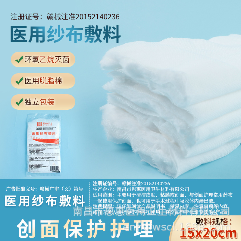 gauze quilted pillow