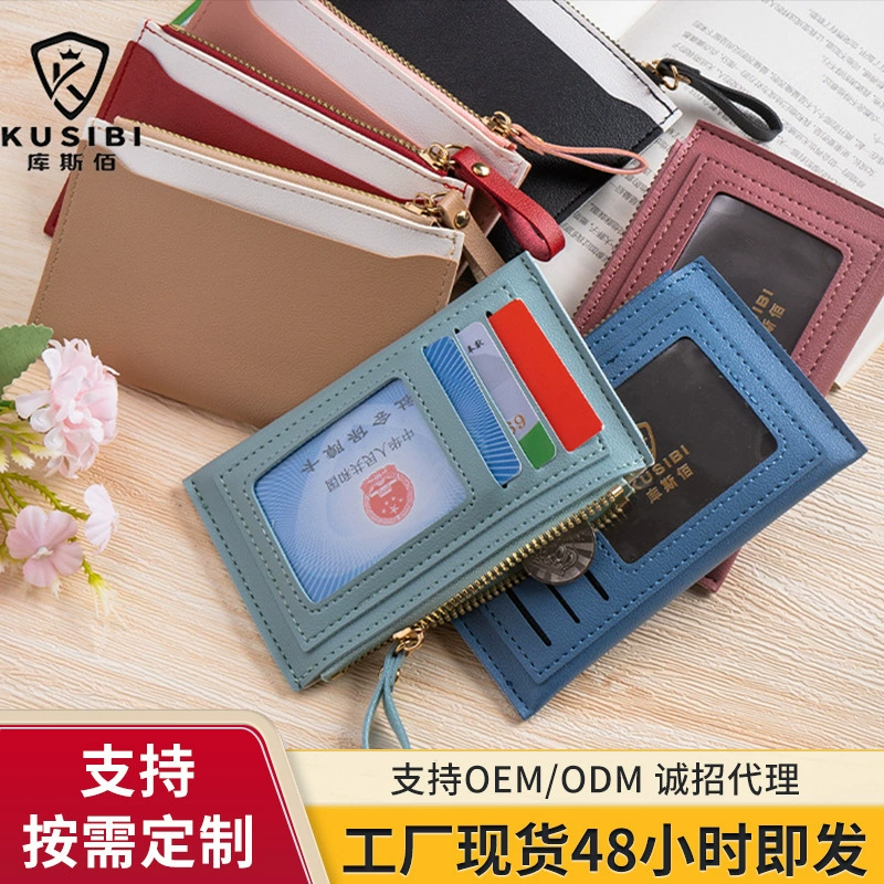 Свежий кошелек карточка сумка женский кошелек на молнии 2024 новый новый спот оптом PUpki сшивание коллайт цвет карточки