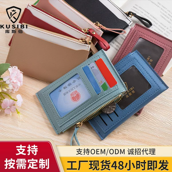 Fresh and Simple Wallet Card Holder for Women, Zipper Coin Purse, 2026 New Model, in Stock Wholesale, Pu Leather Patchwork Color-Blocking Id Card Holder