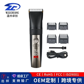 理发器;电动剃须刀;脱毛/剃毛器
