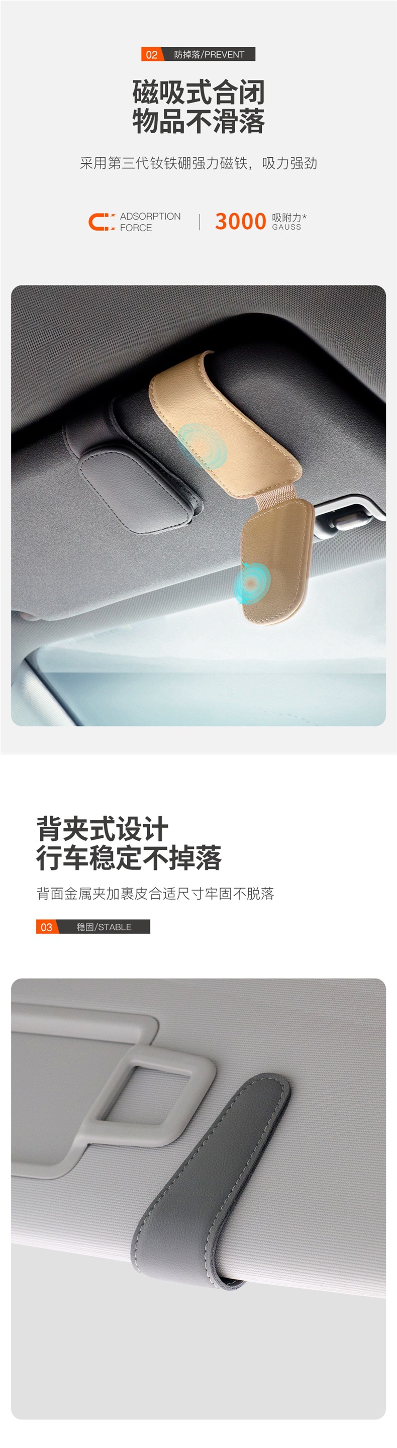 Multifunctional Car Glasses Holder, Leather Car Sun Visor Storage Box, Car Sunglasses Holder, Card Holder