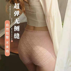 透氣中腰大碼蕾絲棉女士三角褲加大加肥200斤胖mm亞馬遜內褲少女