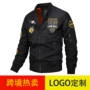 印制大码ma1刺绣夹克