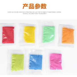 现货彩色彩砂40目彩沙10g袋装细沙diy沙画儿童娱乐彩砂沙子批发沙