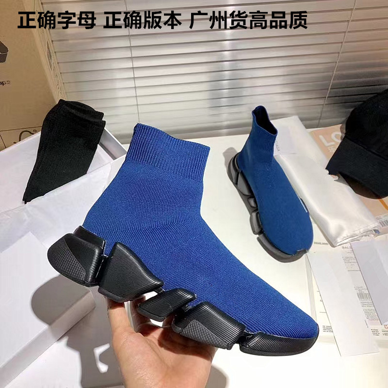 2.0 New Paris Socks Shoes Elastic Fly Knit Thick Sole Slip-On Socks Sports Shoes Dropshipping Cross-Border Trade