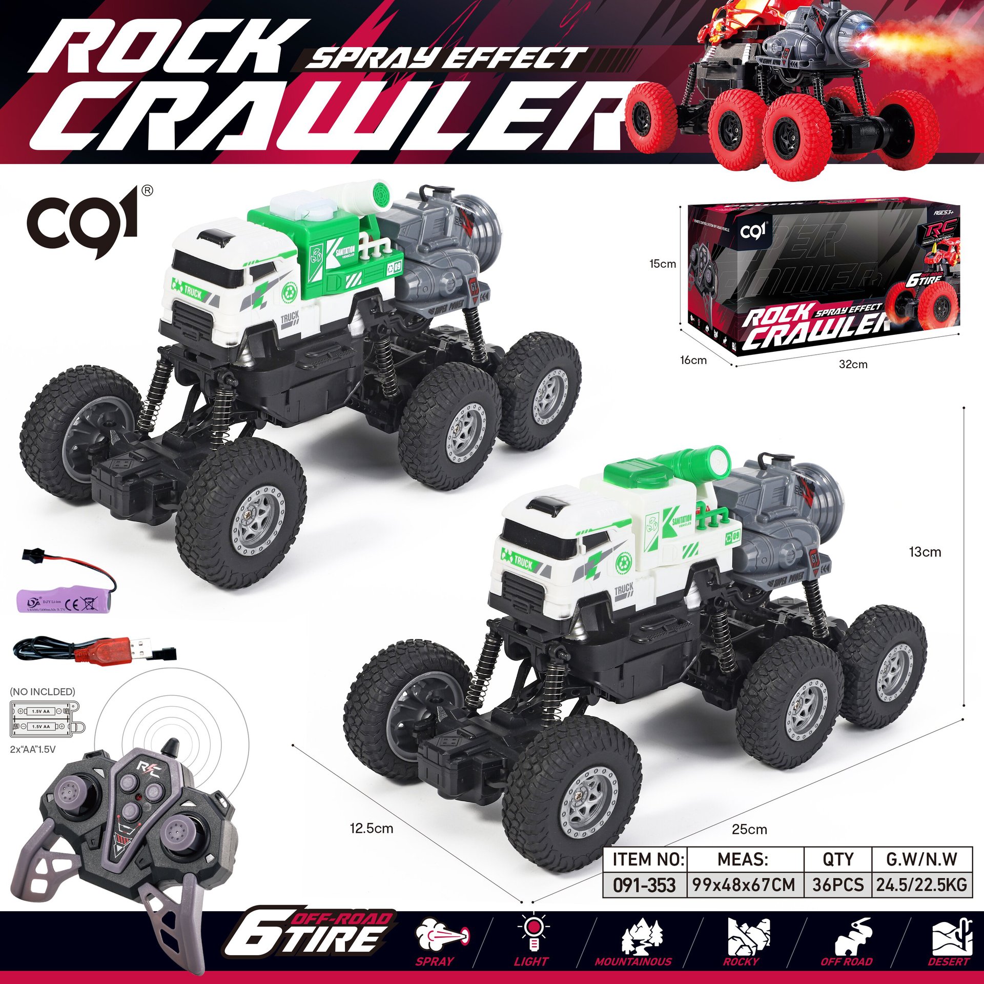Niños transfronterizos 1: 16 seis ruedas escalada vehículo todoterreno simulación spray Tyrannosaurus juguetes coche de policía paquete de carga versión