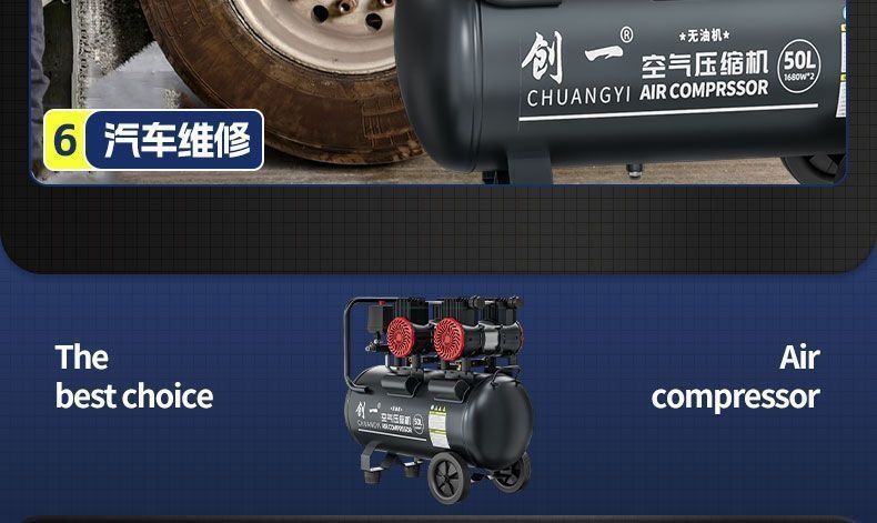 Air Compressor Pump Small 220V Oil-Free Low-Noise Industrial-Grade Woodworking High-Pressure Nail Gun