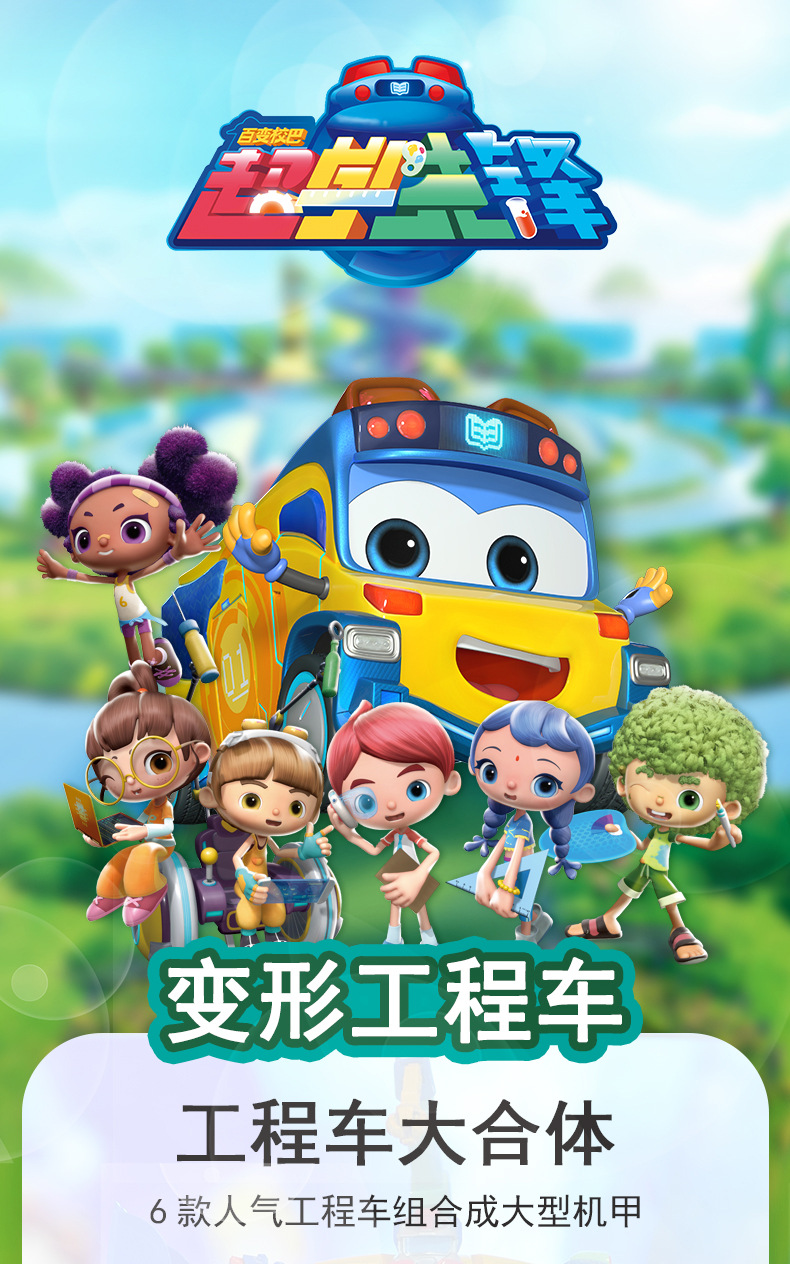 详情图