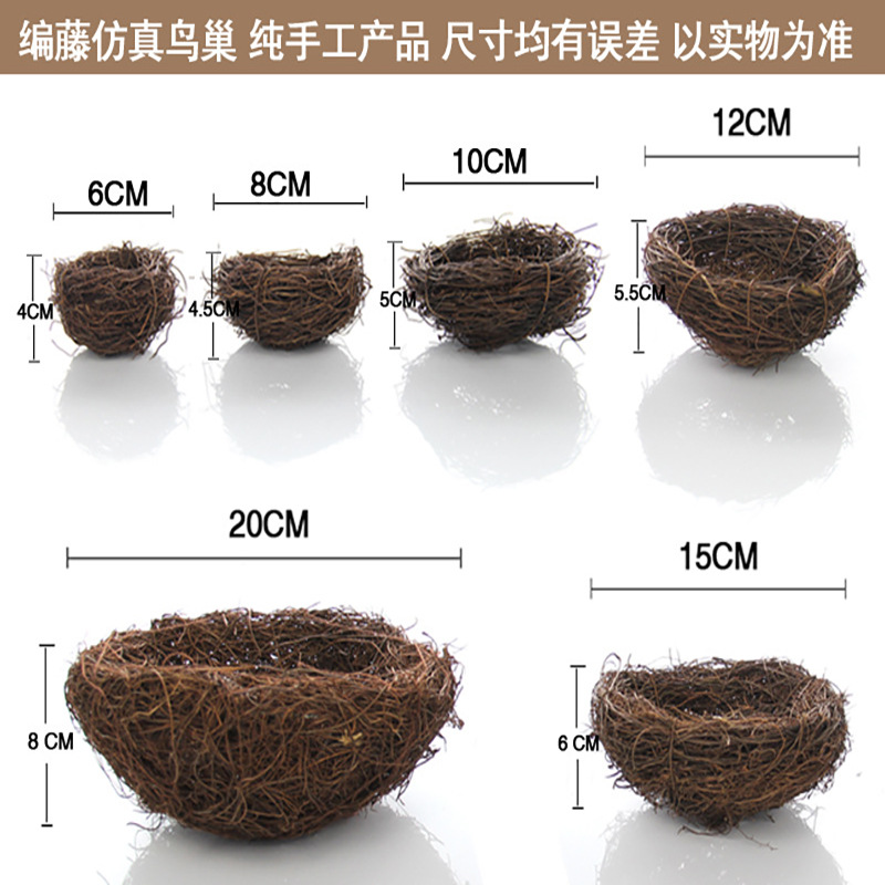 仿真草窝批发园林装饰手工藤编鸟巢 加厚蛤蟆藤编织鸟窝