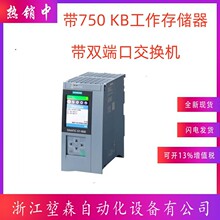 6ES7515-2FM02-0AB0������1515F-2 PN���봦�����������ݴ洢��