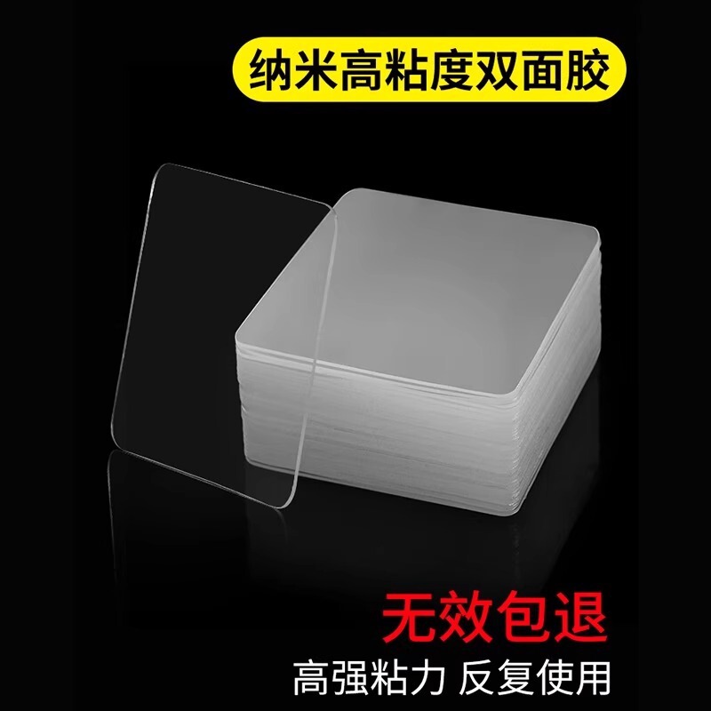 High viscosity double-sided patch non-marking nail-free punch photo wall photo frame hanging frame hook fixed wall sticker film