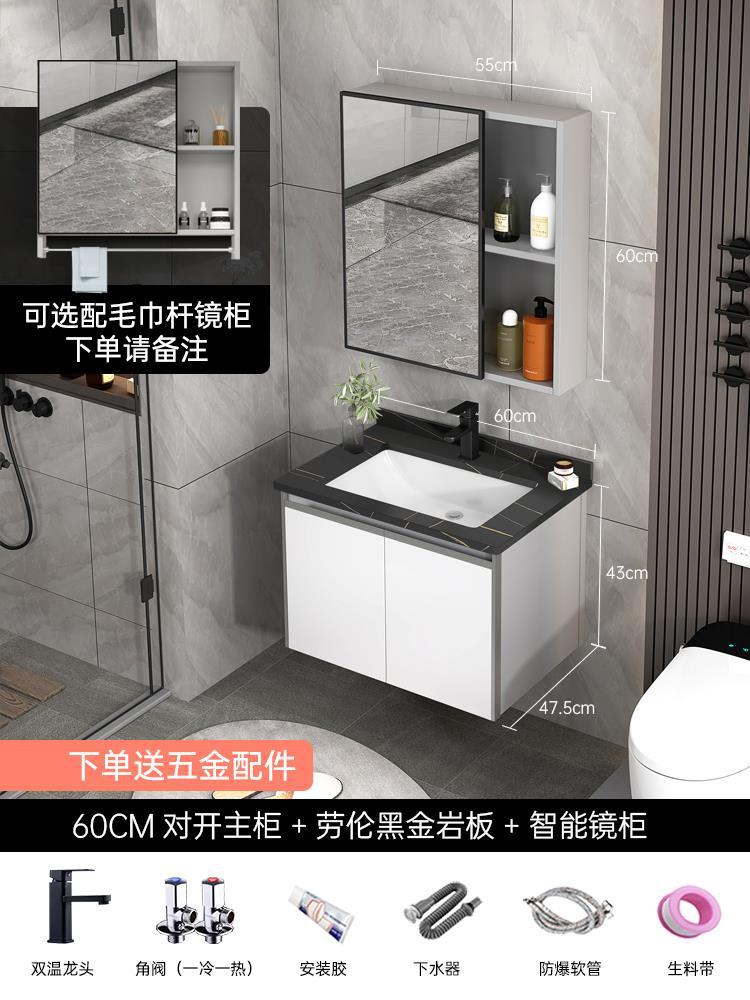 Mueble de baño de aluminio de espacio minimalista moderno gabinete de lavabo de baño combinación de lavabo inteligente espejo gabinete mesa de lavado