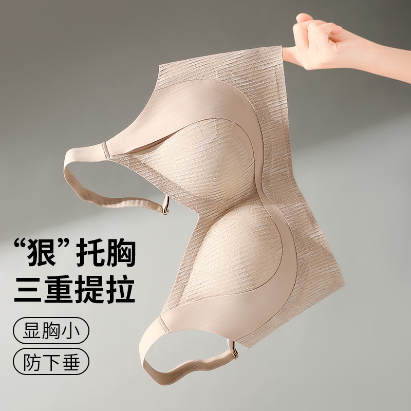 Lace light and thin breathable underwear, supporting bra, plus size, fitted