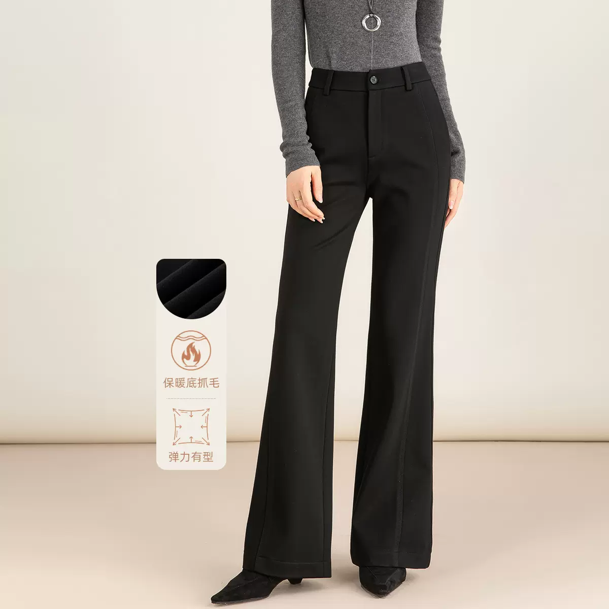 鑫阁 加绒高腰微喇裤2025秋冬新款显瘦喇叭裤垂感休闲弹力西装裤