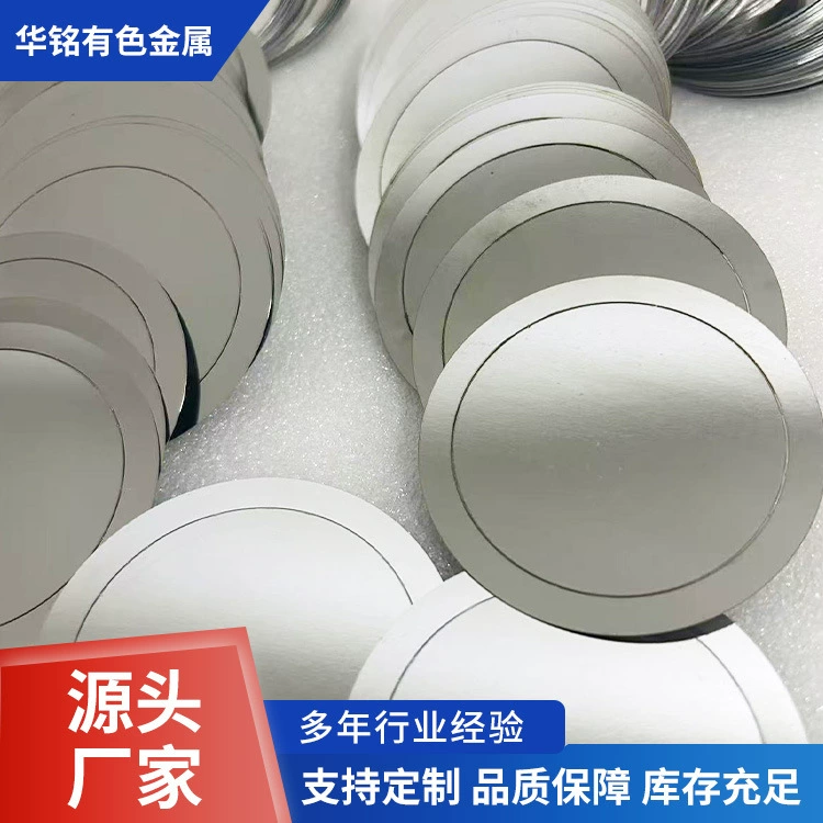 Диск из металла ниобия высокой чистоты, диск из металла ниобия с высокой температурой плавления, диск из металла ниобия 99,99%, мишень для распыления