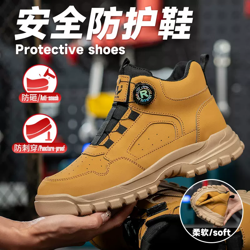 跨境高帮劳保鞋防砸防刺穿 旋转纽扣轻便工作鞋 四季耐磨安全鞋