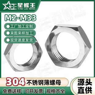 304���P䓱�������ĸ�����Ǳ���ñ�����ݽzñ���lM2/M12/M22/M33
