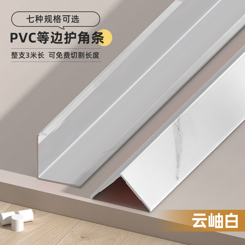 Protector de Esquinas de Madera PVC L de PVC Anticolisión para Sala de Estar