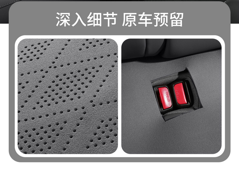 BYD Seal 07DMi Car Seat Cushion Full Set