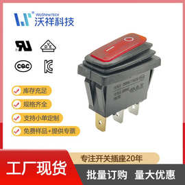防水IP65船型开关三脚带灯开孔30*11电源开关足16A/20A大功率VDE