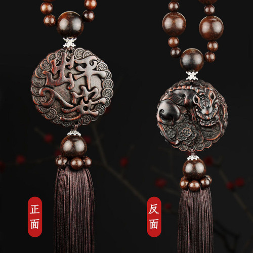 Car pendants, mahogany creative high-end car pendants, men and women car pendants, rearview mirror pendants