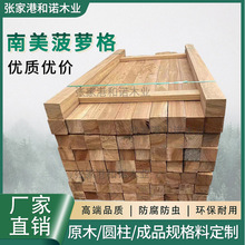 供应南美菠萝格南美柚木环保耐用防腐木材耐久性强规格齐全