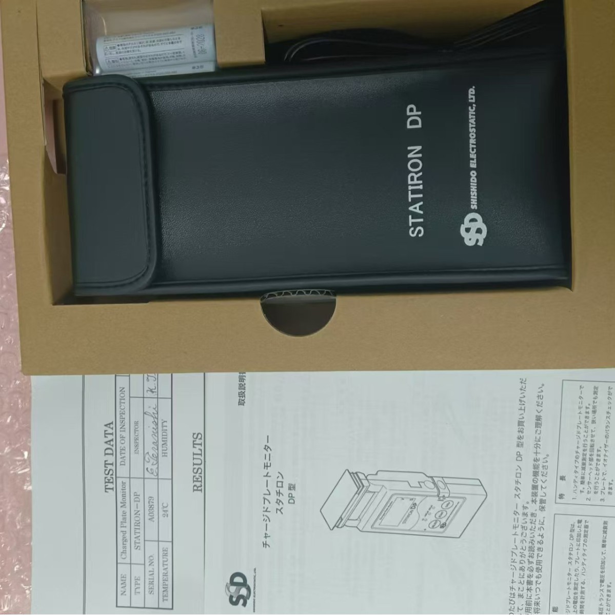 日本进口SSD西西蒂手持式静电测试仪Statiron DP