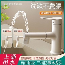 �����L����ʽˮ���^ϴĘ�����ˮ��ɫϴ������R�l���g̨��ԡ�ҙ�