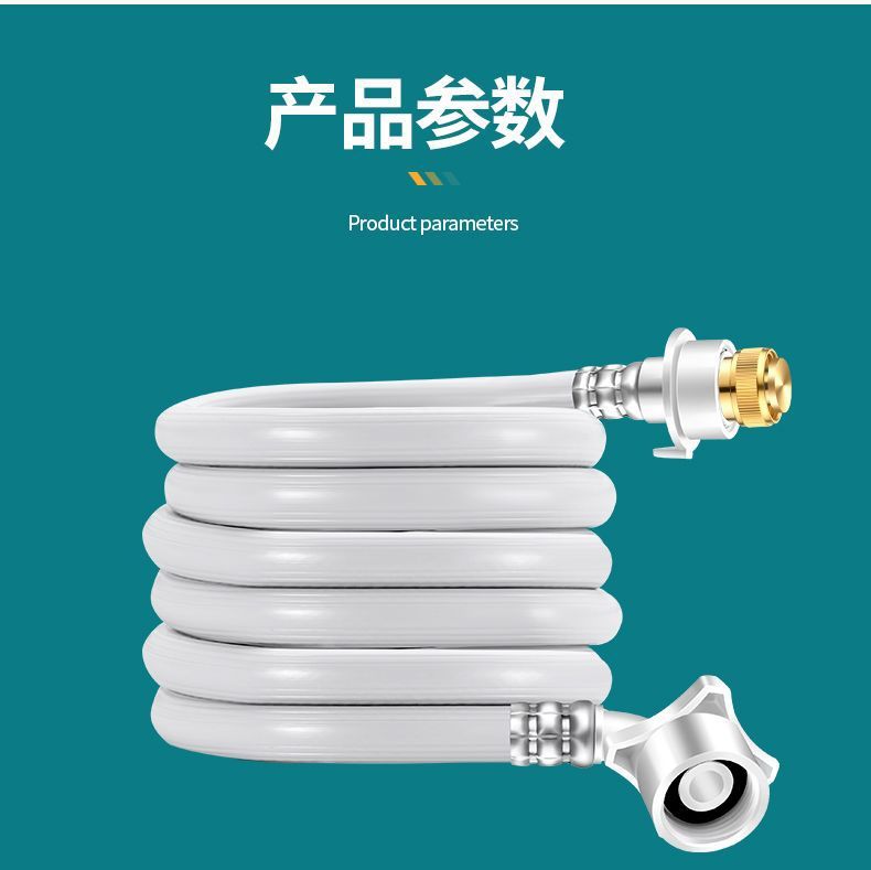 Universal fully automatic washing machine water inlet pipe extension pipe, water supply pipe, water filling extension hose joint accessories undefined