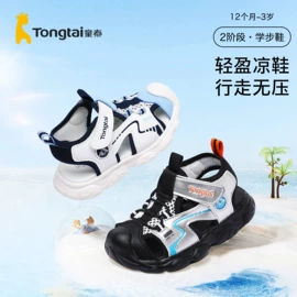 连身衣、爬服;学步鞋;童裤