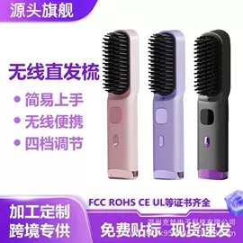 卷发/直发器;脱毛/剃毛器;咖啡杯