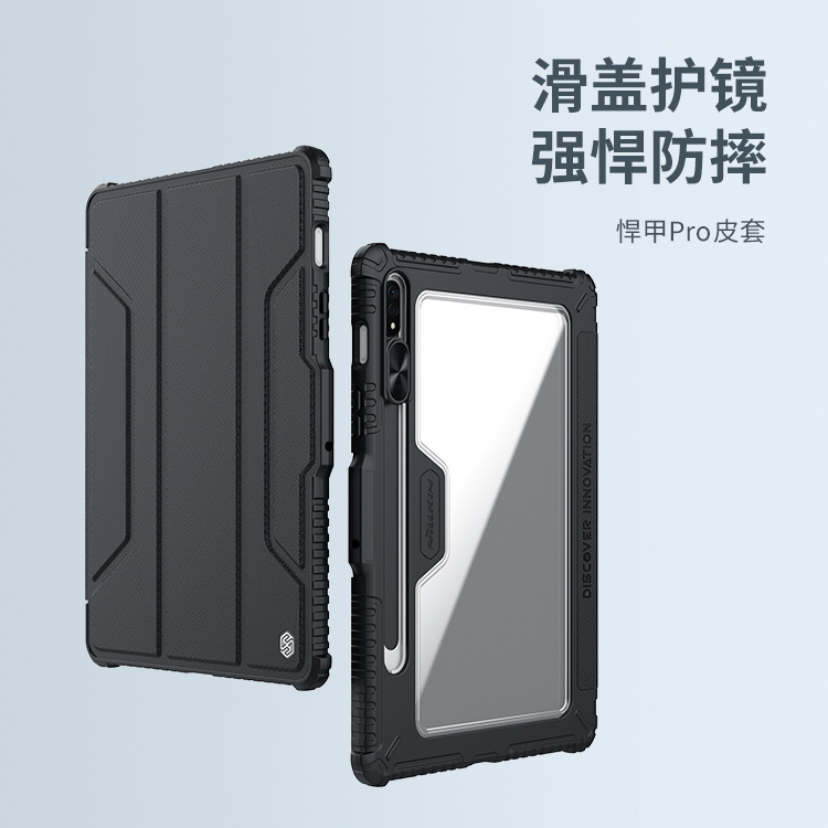 Nillkin Nillkin for Samsung S7 S8 Plus S8 +5G Shura Armor Pro Leather Lens Case