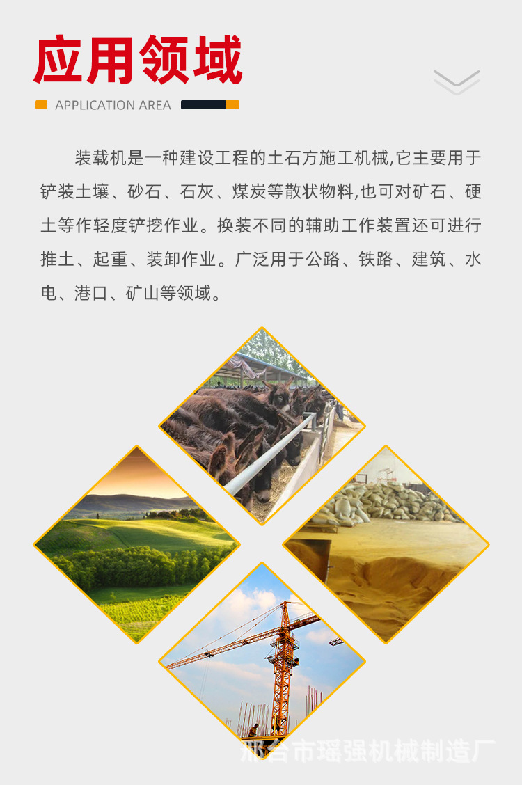 应用领域.jpg