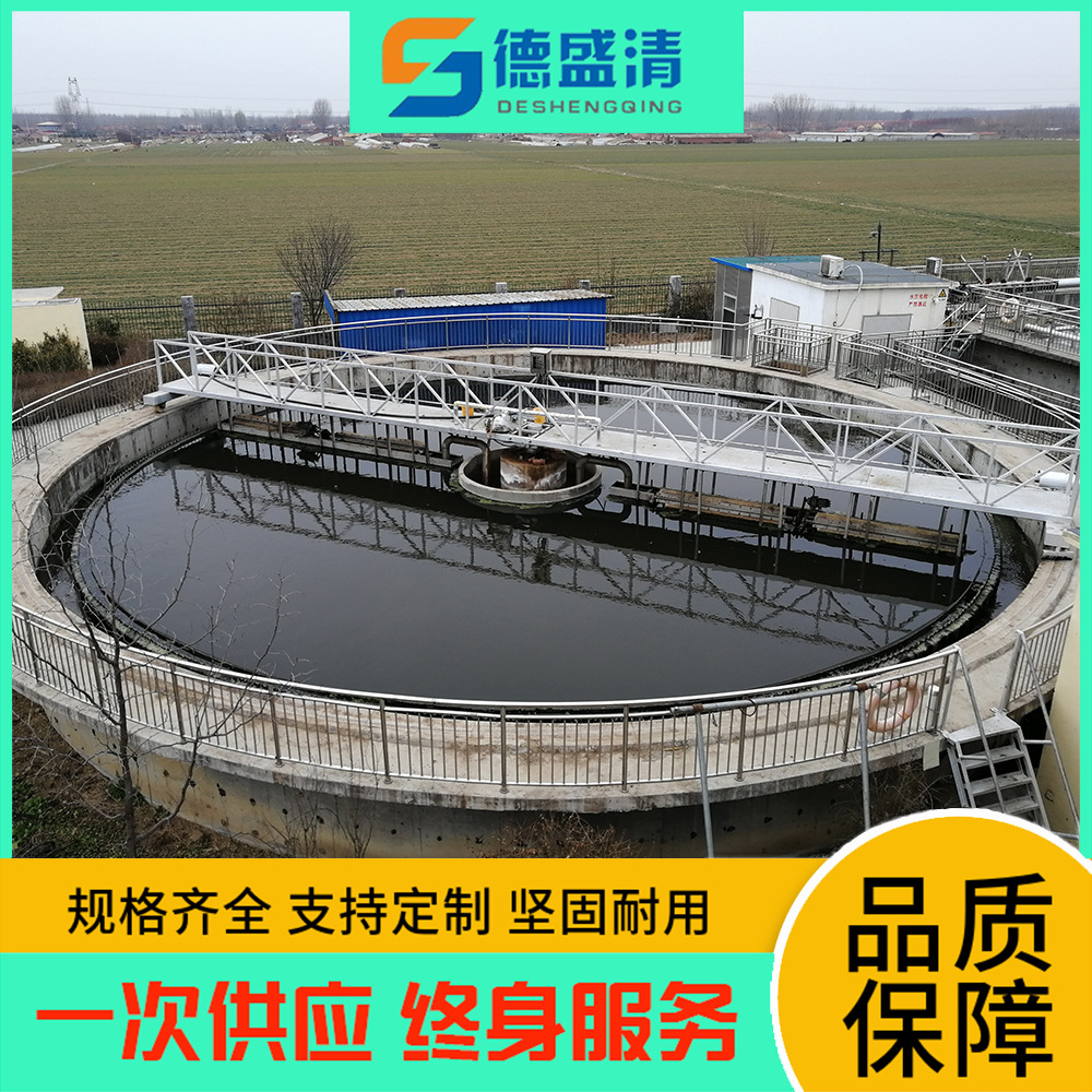 虹吸刮泥机 液压往复式刮吸泥机 污水处理设备生产厂家