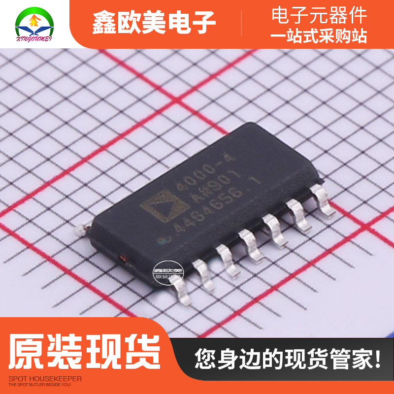 主营ADI亚德诺ADA4000-4ARZ-R7 FET输入运放ADA4000-4ARZ现货库存