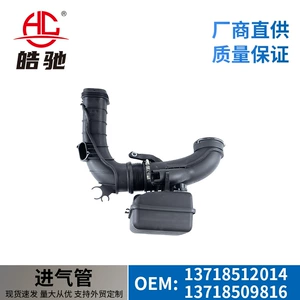 Suitable for BMW F07 GT F10 F10 intake pipe 13718512014 13718509816