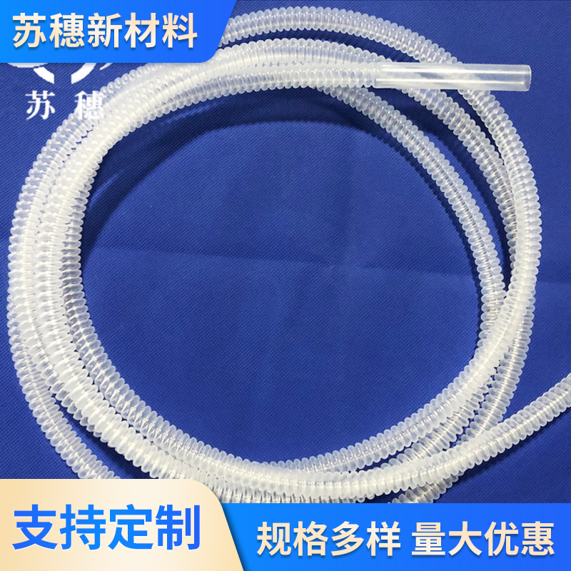 白色透明波纹管fep管批发 1/2 × 950氟塑料波纹管热缩管伸缩管