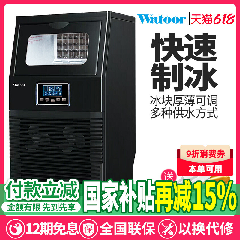 Free Shipping 40kg Ice Machine Commercial Milk Tea Shop Ktv Restaurant Fully Automatic Small Large Square Ice Cube Making Machine Free Shipping 40kg Ice Machine Commercial Milk Tea Shop Ktv Restaurant Fully Automatic Small Large Square Ice Cube Making Machine