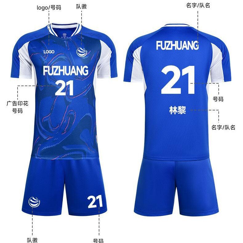 25 New Football Training Clothes suit Adult Children Quick-drying Breathable Game Sports Team Clothes Short-sleeved Football Clothes