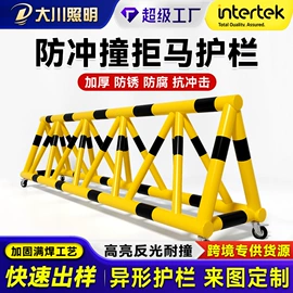 监控器支架;防护栏;路障