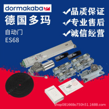 �ଔ�Ԅ�ƽ���T���b��ES68���d90KG�Б��T�C�M늙C���b�Ԅ��T�C