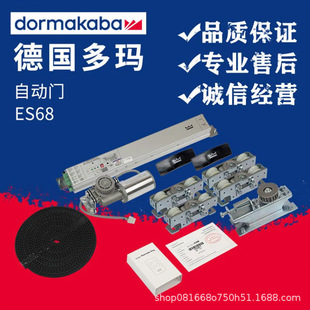 �ଔ�Ԅ�ƽ���T���b��ES68���d90KG�Б��T�C�M늙C���b�Ԅ��T�C